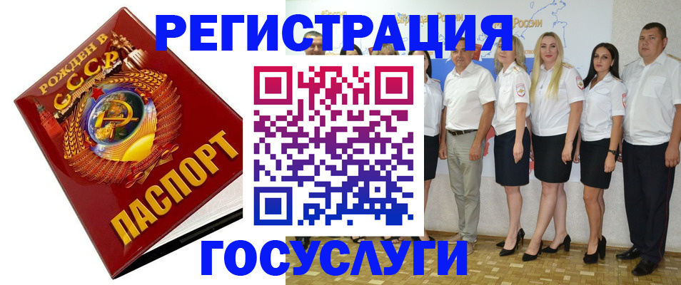 найти адрес прописки в Белебее