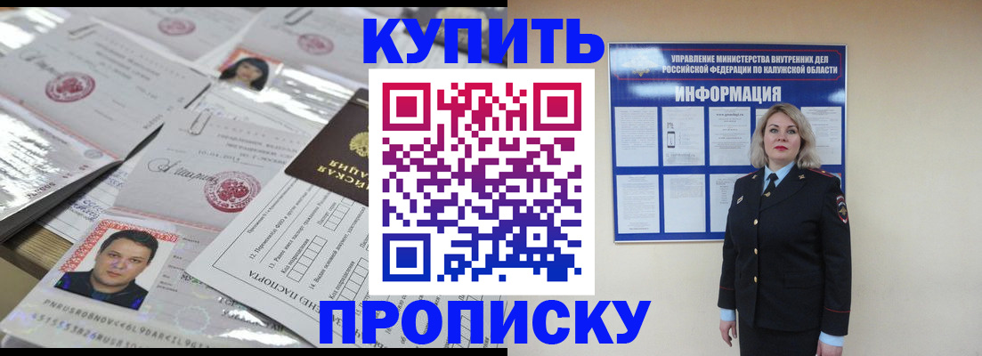 регистрация в Белебее